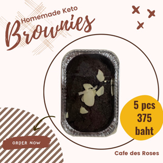 Keto brownie คีโตบราวนี่ เซต5 ชิ้นฉ่ำชอคโกแลต นุ่ม เข้มข้น อร่อย