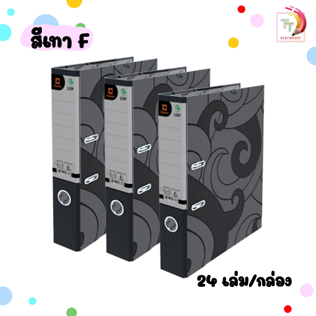 Elephant แฟ้มสันกว้าง แฟ้ม 2 ห่วง สันกว้าง 2นิ้ว ตราช้าง 125F / 125A4 ...
