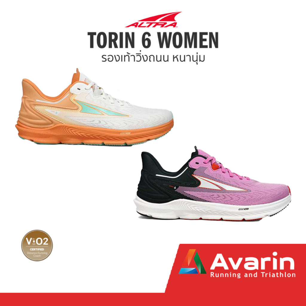 altra-torin-6-women-ฟรี-ตารางซ้อม-รองเท้าวิ่งมาราธอน-หน้าเท้ากว้าง-พื้น-zero-drop
