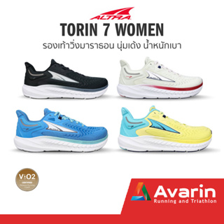 ALTRA Torin 7 / 7 Wide / 6 Women (ฟรี! ตารางซ้อม) รองเท้าวิ่งมาราธอน หน้าเท้ากว้าง พื้น Zero drop