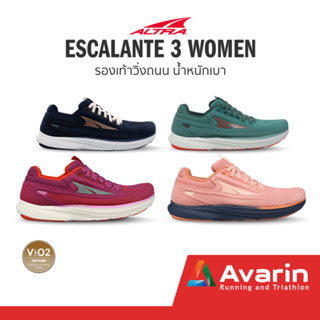 ALTRA Escalante 3 Women (ฟรี! ตารางซ้อม) รองเท้าวิ่งถนน น้ำหนักเบา สำหรับทำความเร็ว