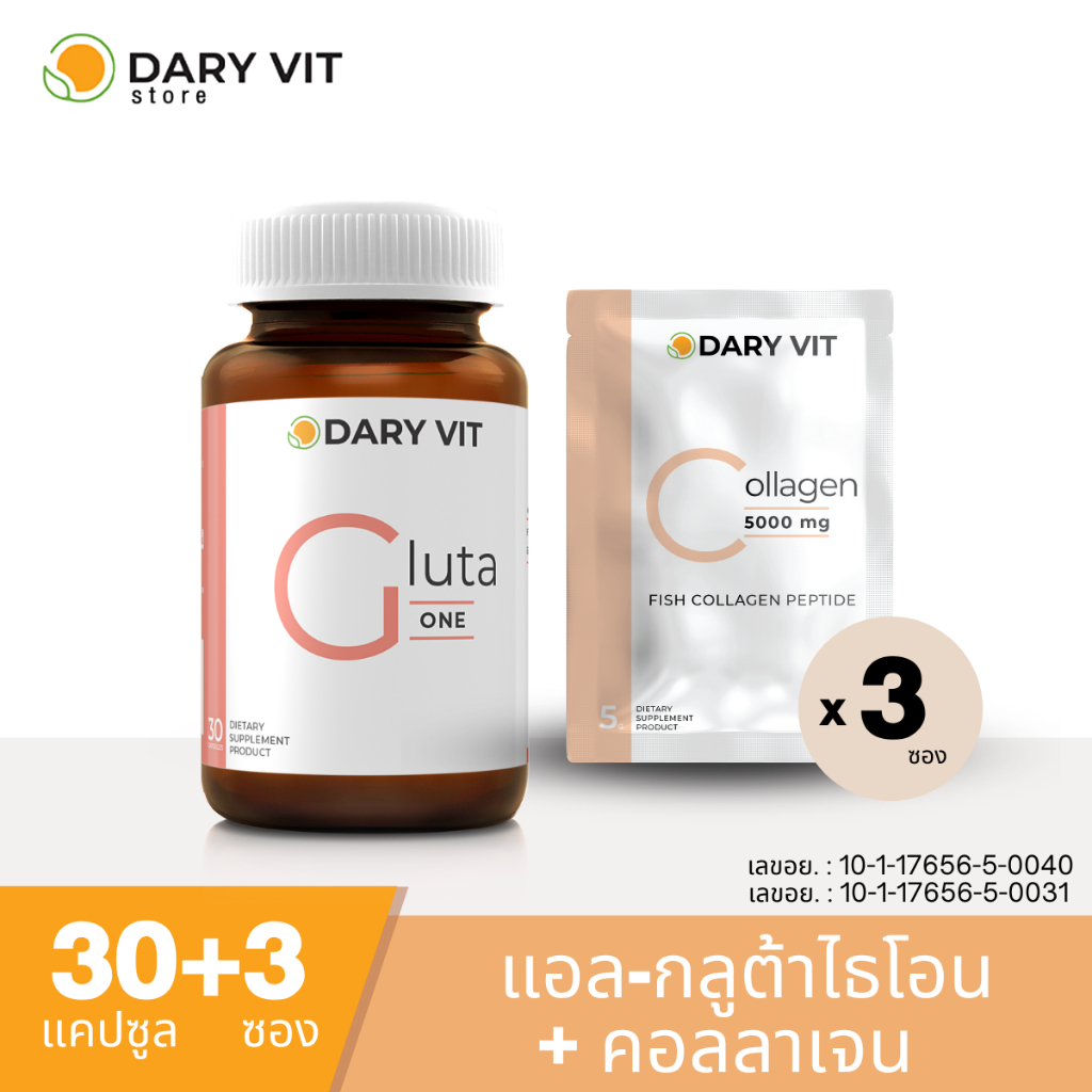 Dary vit Gluta One 1 กระปุก + Dary Vit Collagen 5000 mg. 3 ซอง | Shopee ...