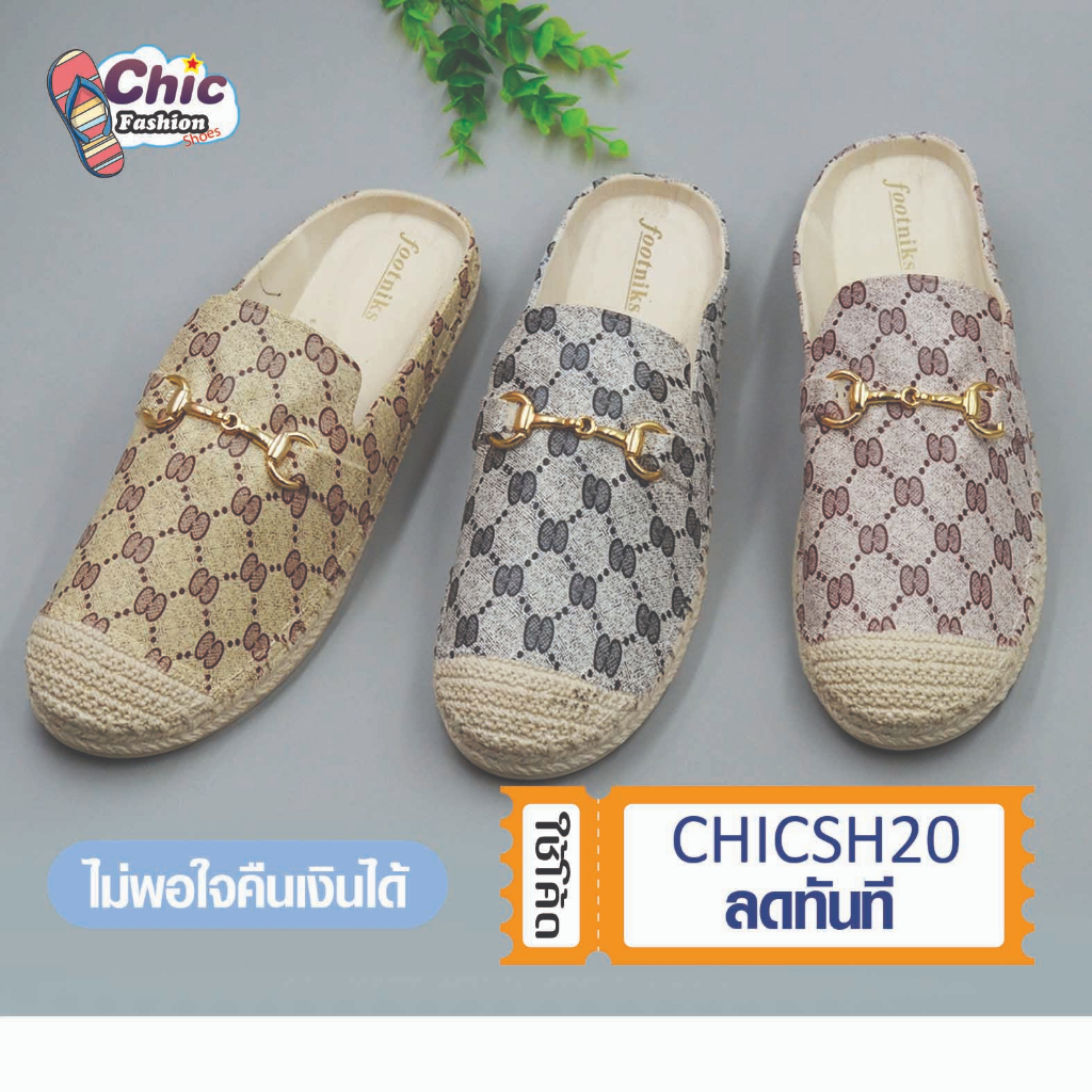 รองเท้าคัชชู-footniks-รุ่น-49-206-49-207-แบบเปิดส้น-ราคา-59-บาท-สายแฟชั่น-ถูกที่สุด-พร้อมส่ง