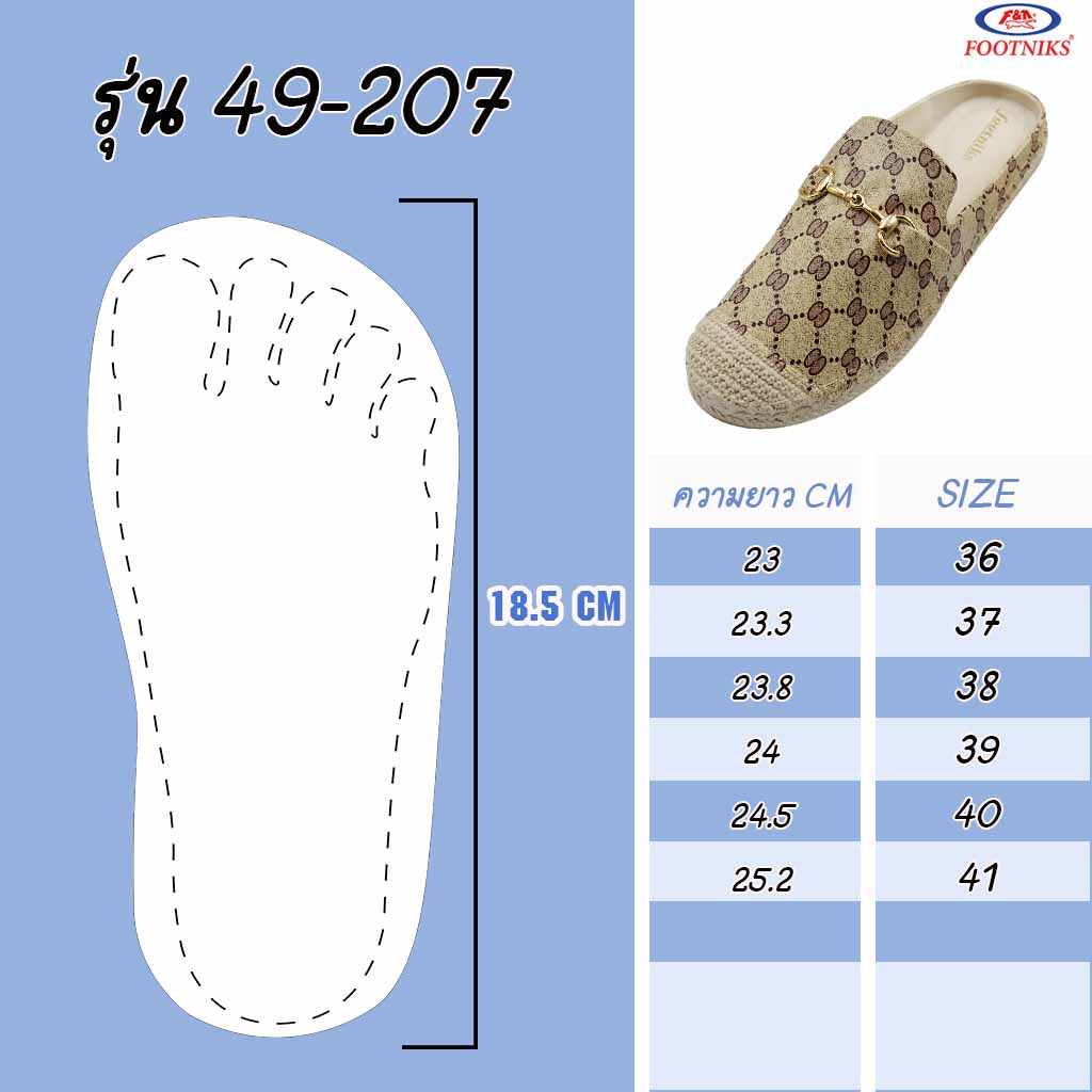รองเท้าคัชชู-footniks-รุ่น-49-206-49-207-แบบเปิดส้น-ราคา-59-บาท-สายแฟชั่น-ถูกที่สุด-พร้อมส่ง