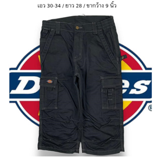 Dickies กางเกงคาร์โก้(กระเป๋าข้าง)สี่ส่วน  สีดำ เอวยืด 30-34
