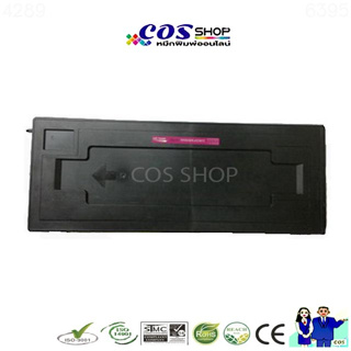 COS TONER TK-439 ตลับหมึกพิมพ์ เทียบเท่า For Kyocera TASKalfa 180, 181, 220, 221 [COSSHOP789]