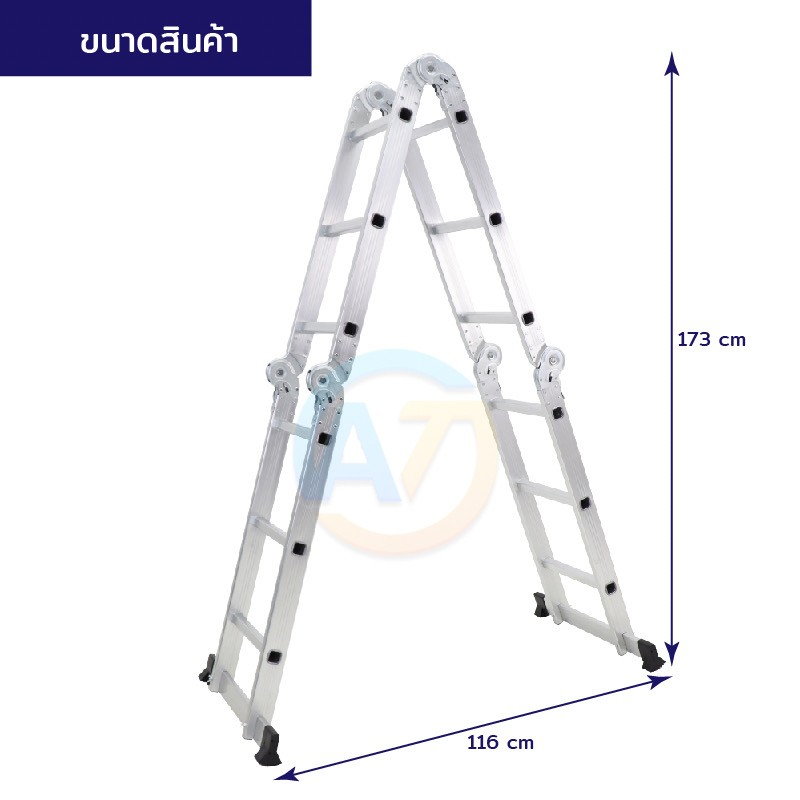 บันไดพับได้อลูมิเนียม-12-ขั้น-3-5m