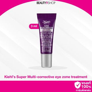 S69 / Kiehls Super Multi-corrective eye zone treatment 3ml