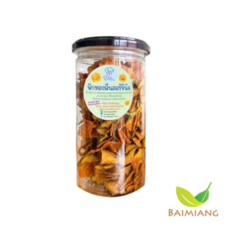 Clean Paradise Gluten Free ฟักทองลีนออริจินัล ขนาด 100 g. (32254)