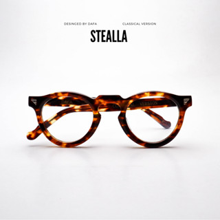 แว่นกันแดด Dafa รุ่น Stella By Click glasses