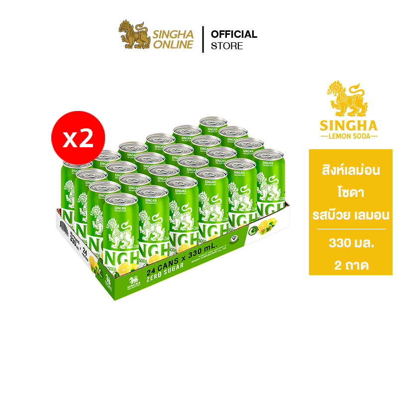 Singha เซลใหญ่จัดเต็ม 3 th 11134207 7r98o lkqa62qt3hi221