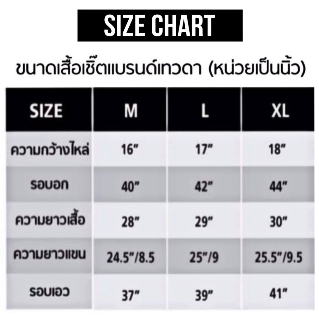 เสื้อเชิ้ตคอจีนแขนยาวแบรนด์-tawada-รุ่น-t010-mcl