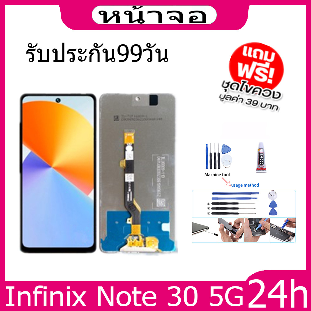 หน้าจอ-lcd-display-จอ-ทัช-infinix-note-30-5gอะไหล่มือถือ-อะไหล่-จอพร้อมทัชสกรีน-ออปโป้-note-30-5g