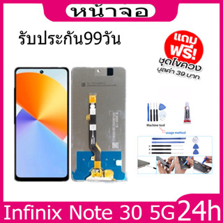 หน้าจอ LCD Display จอ + ทัช infinix note 30 5Gอะไหล่มือถือ อะไหล่ จอพร้อมทัชสกรีน ออปโป้ note 30 5G