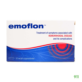 อีโมฟลอน ชนิดเหน็บทวาร 10 ชิ้น [1 กล่อง] | Emoflon 10 Rectal Suppositories