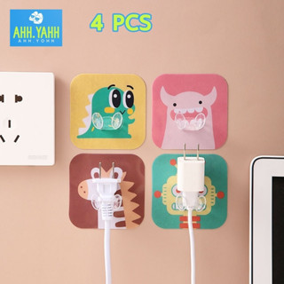 ahhyahhshop (4 ชิ้น) Plug Holder ที่แขวนปลั๊กไฟติดผนัง ตะขอแขวนพวงกุญแจ ตะขอแขวนผนัง ลายการ์ตูน กาวนาโน ลอกออกได้