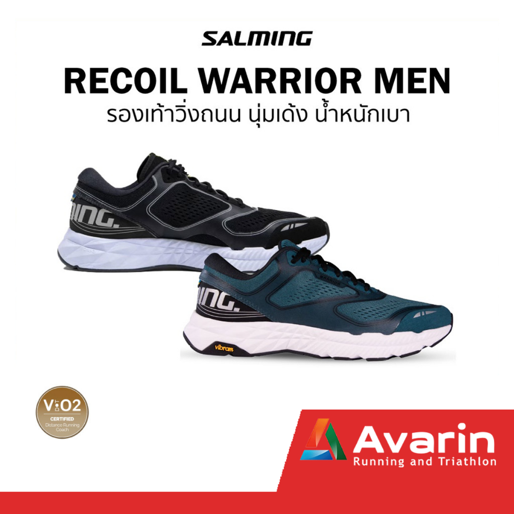 salming-recoil-warrior-men-ฟรีตารางซ้อม-รองเท้าวิ่งถนน-ใส่ซ้อม-ใส่แข่งได้ทุกระยะ