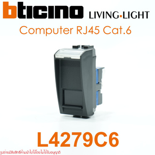 L4279C6 bticino L4279C6 bticino LIVING L4279C6 ปลั๊กคอมพิวเตอร์ RJ45 CAT6 L4279C6 bticino L4279C6