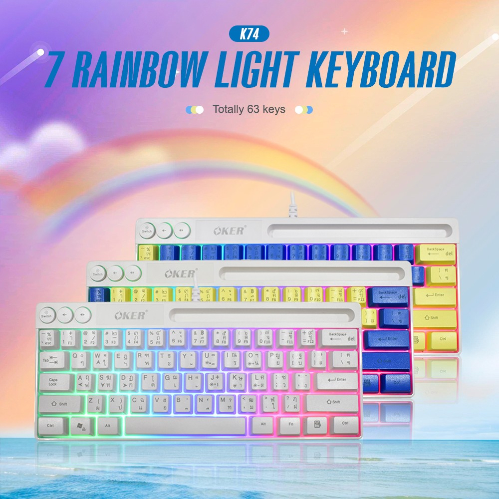 แท้100-oker-k74-gaming-rainbow-light-keyboard-คีย์บอร์ดเกมมิ่ง-คีย์บอร์ดไฟ-7-สี-แป้นพิมพ์-63-ปุ่ม-ดีไซน์ทันสมัย-dm-74