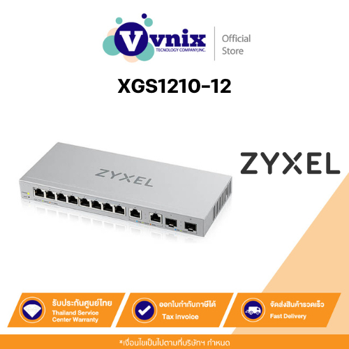 XGS1210-12 Zyxel สวิตซ์ 12-Port Web-Managed Multi-Gigabit Switch with 2 ...