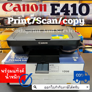 สั่งซื้อ เครื่องปริ้นต์ ถ่ายเอกสารได้ ในราคาสุดคุ้ม | Shopee Thailand