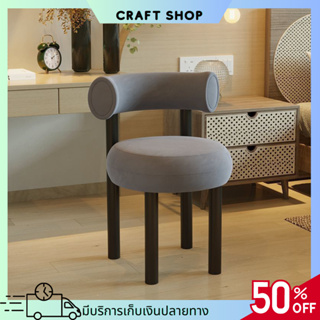 เก้าอี้ไม้พักผ่อน เก้าอี้ทำงานพิงหลัง  wood chair สไตล์มินิมอล ทันสมัย ประหยัดพื้นที่ มีของในไทย พร้อมส่ง