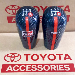 ✅ หัวเกียร์เกียร์ธรรมดา MT 5 เกียร์ คาร์บอนแท้ 💯% GR ✅ ใส่เกียร์ธรรมดาได้ทุกรุ่น TOYOTA