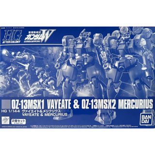 Hg 1/144 OZ-13MSX1 Vaeate &amp; OZ-13MSX2 Mercurius