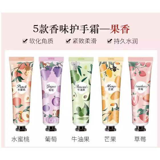 ครีมทามือ-hand-cream-กลิ่นหอม-สำหรับทามือ