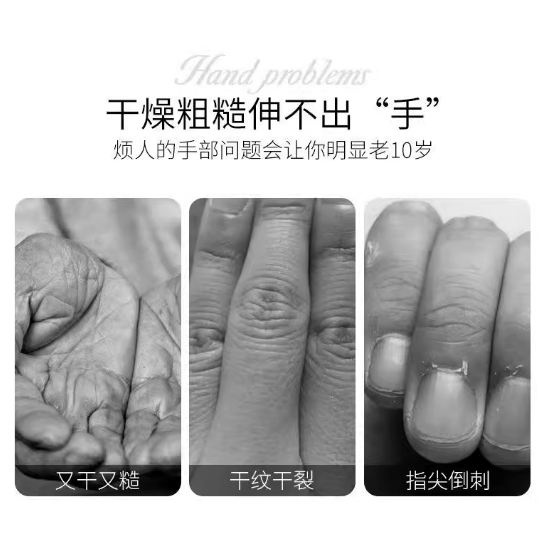 ครีมทามือ-hand-cream-กลิ่นหอม-สำหรับทามือ