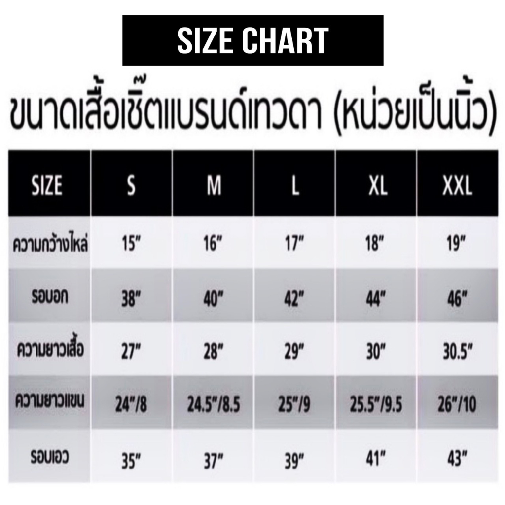 เสื้อเชิ้ตคอปกแขนยาว-แบรนด์-tawada-รุ่น-t007-sdl