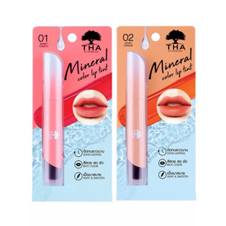 ลิปทินท์น้ำแร่น้องฉัตร THA MINERAL COLOR LIP TINT