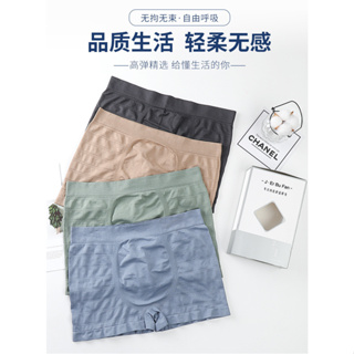 กางเกงในชาย 4 ชิ้น ผ้าฝ้าย ระบายอากาศดี ไม่อึดอัด เกรดส่งออกญี่ปุ่น