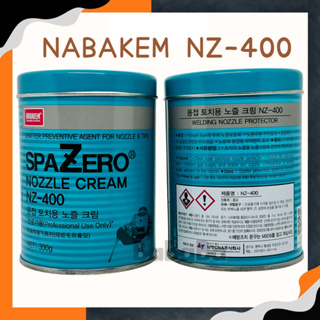 NABAKEM เจลหล่อลื่นสำหรับหัวเชื่อม CO2 NZ-400 น้ำยาล้างหัวมิก 1กระปุก ล้างหัวมิก nabakem