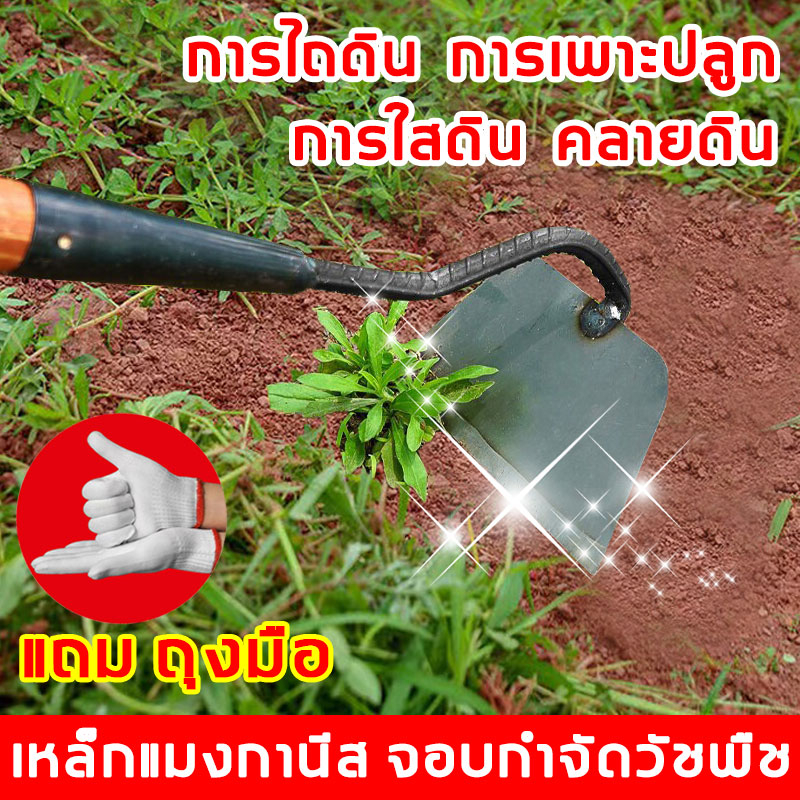 ขายโปรโมชั่น-จอบสั้นดำ-จอบผานด้ามแป๊บ-จอบขุดดิน-จอบอเนกประสงค์-จอบขุด-ใช้งานง่าย-น้ำหนักเบา-ส่งถุงมือ