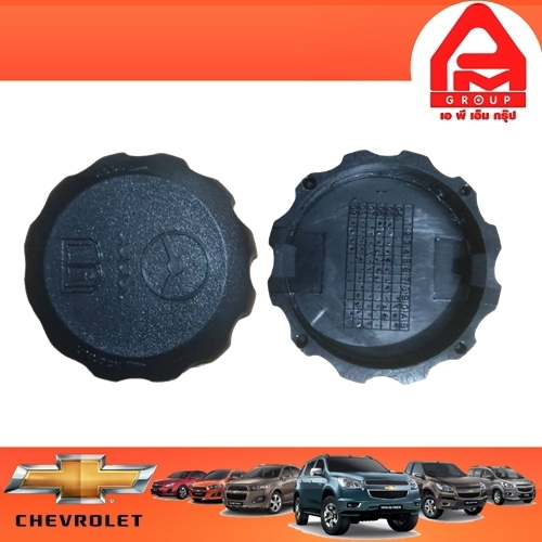 ฝาปิดกระปุกน้ำมันพาวเวอร์-cap-oil-reservoir-p-strg-แท้-chevrolet-aveo-optra