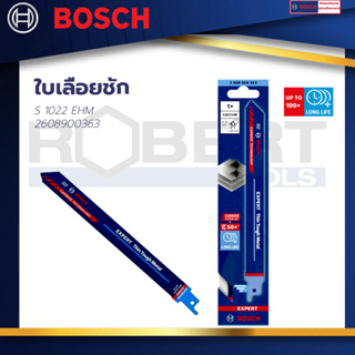 Bosch SABRE SAW BLADE - S 1022 EHM (Endurance for Stainless Steel) : EXPERT