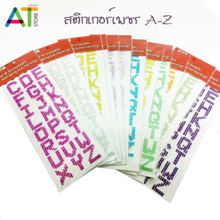 สติกเกอร์เพชร คละสี ตัวอักษร A-Z สีสันสดใส สติกเกอร์ DIY อุปกรณ์งานฝีมือ สำหรับตกแต่งเคสมือถือ