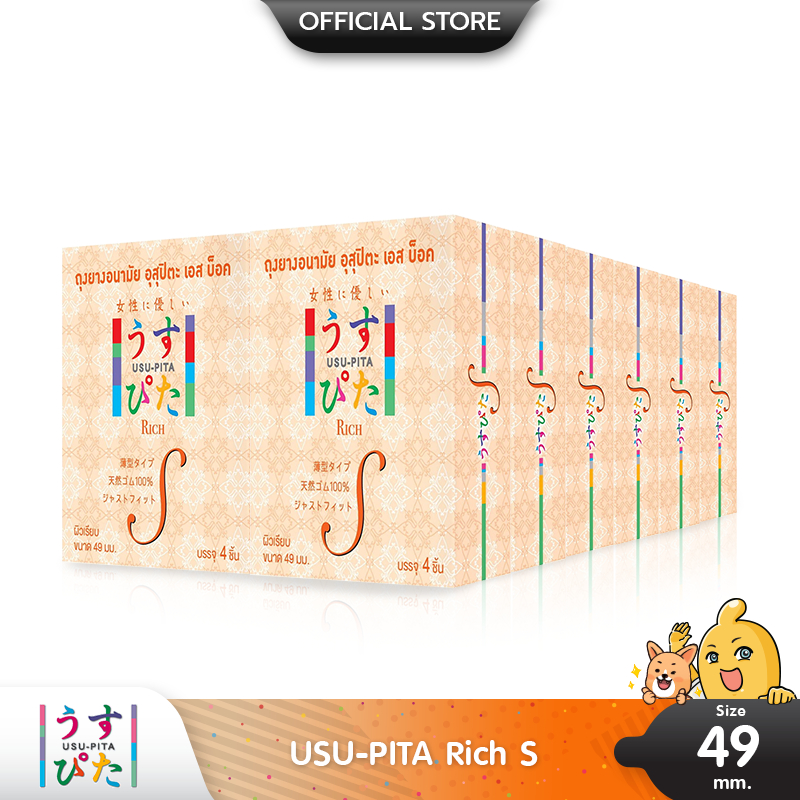 Usu-Pita Rich S ถุงยางญี่ปุ่น แบบผิวเรียบ ฟิตกระชับ ขนาด 49 มม. บรรจุ ...