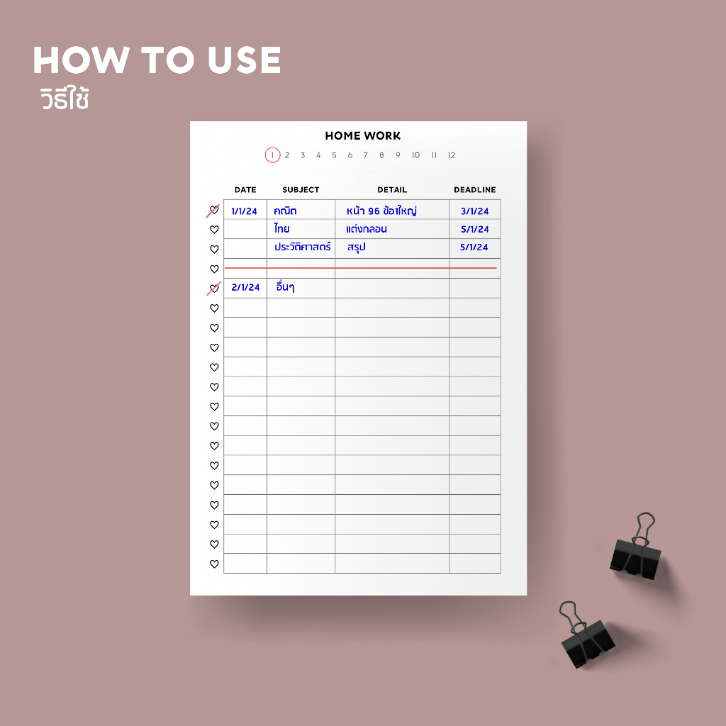 สมุดจดการบ้าน HOME WORK | Shopee Thailand