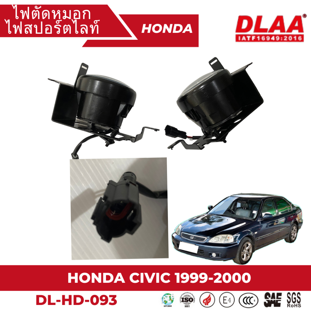 ไฟตัดหมอก-สปอร์ตไลท์-honda-สำหรับรถรุ่น-honda-civic-1999-2000-hd-093