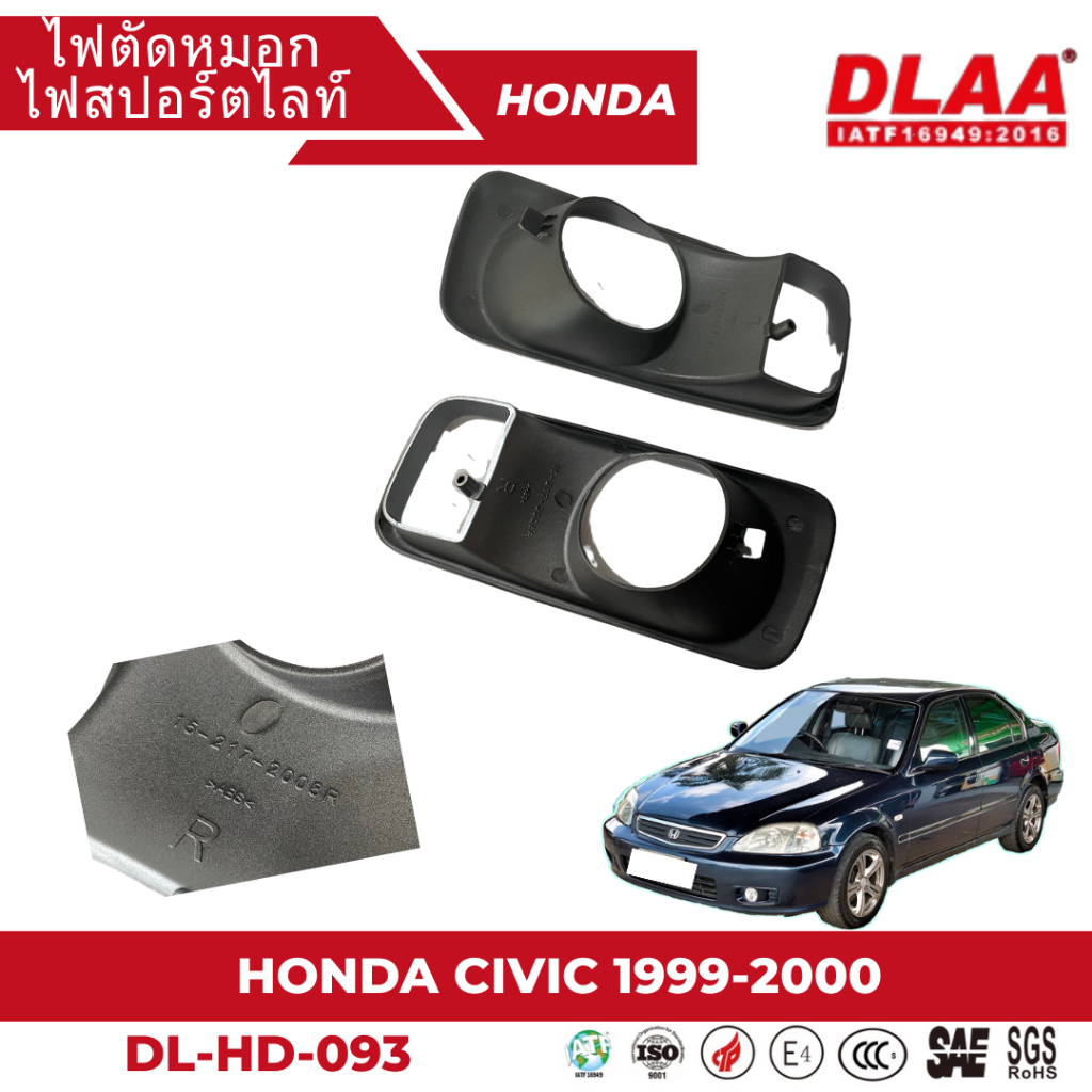 ไฟตัดหมอก-สปอร์ตไลท์-honda-สำหรับรถรุ่น-honda-civic-1999-2000-hd-093