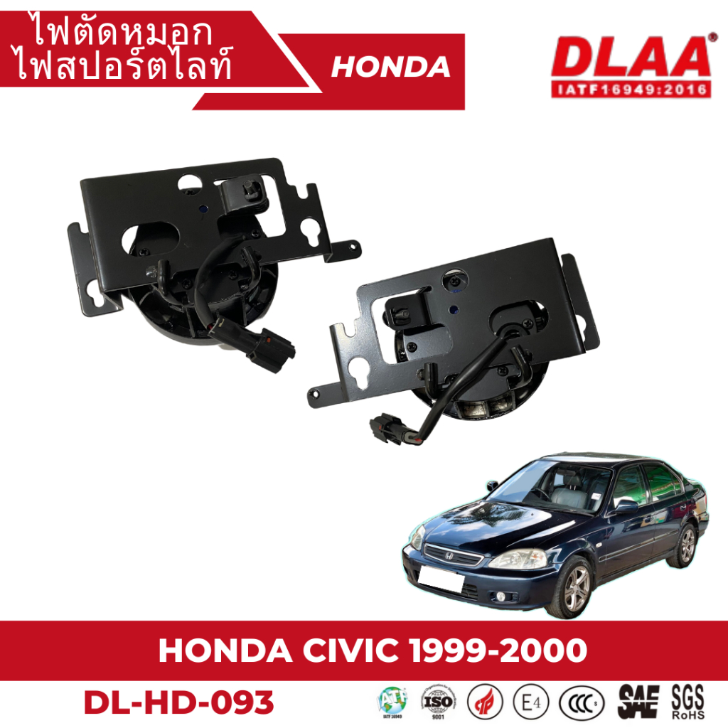 ไฟตัดหมอก-สปอร์ตไลท์-honda-สำหรับรถรุ่น-honda-civic-1999-2000-hd-093