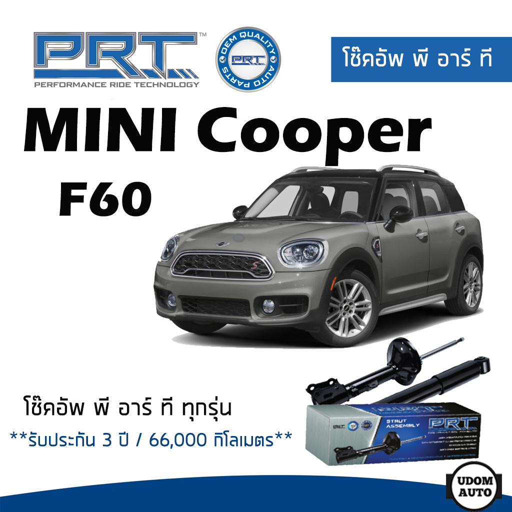 Mini F55, F60 Carbon Fiber Door Handle covers (4 peice