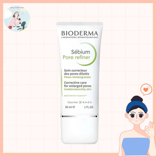 Bioderma Sebium Pore Refiner 30ml/ ครีมบำรุงผิวหน้า สำหรับผิวมัน รูขุมขนกว้าง เป็นสิวง่าย 30ml ครีมบำรุงกระชับรูขุมขน