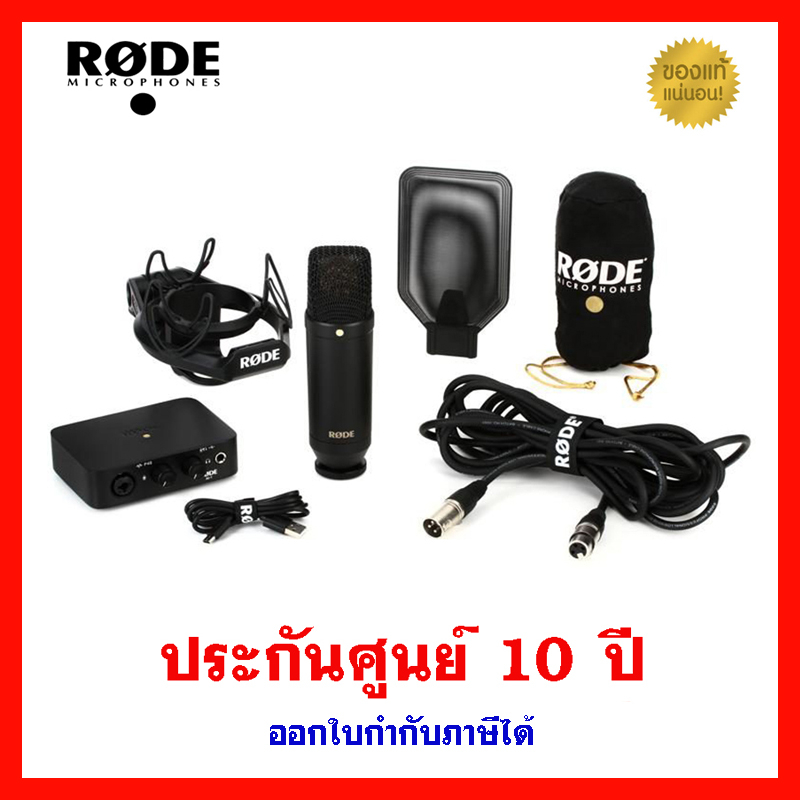 rode-nt1-ai1-kit-consender-microphone