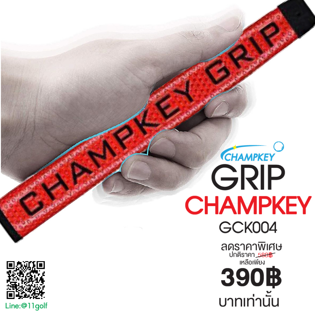 11golf-champkey-putter-golf-grip-รหัสสินค้า-gck004-grip-putter-champkey