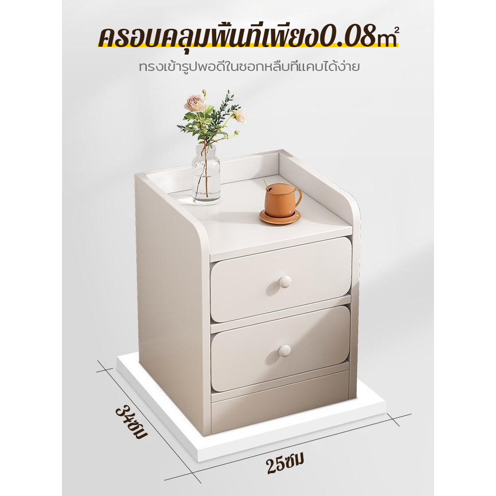 orange-พร้อมส่งจากไทย-ตู้ข้างเตียงไม้-ตู้ข้างเตียง-ลิ้นชักหัวเตียง-โต๊ะข้างเตียง-ตู้ข้างเตียงพร้อมชั้นวางลิ้นชัก