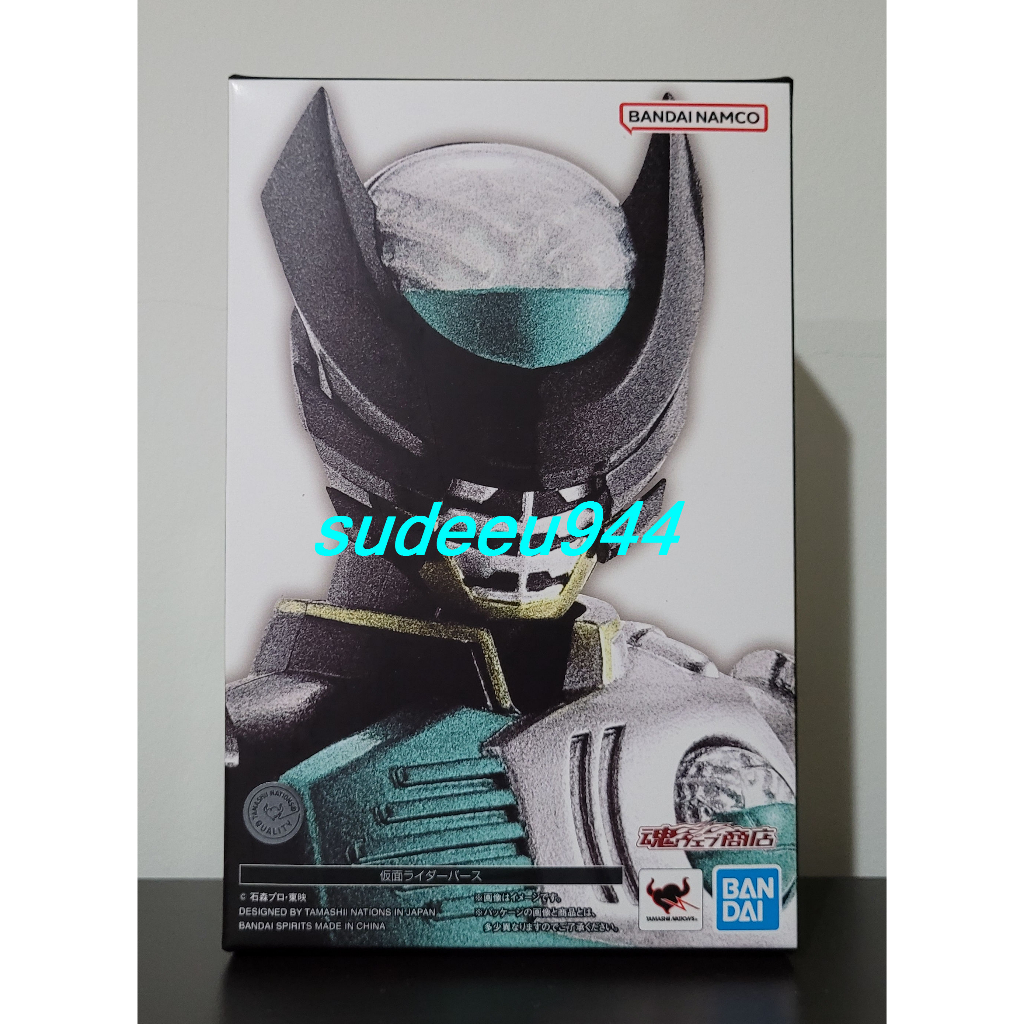 S.H.Figuarts SHF Masked Rider Birth & Claws Sasori 2.0 (Masked Rider ...