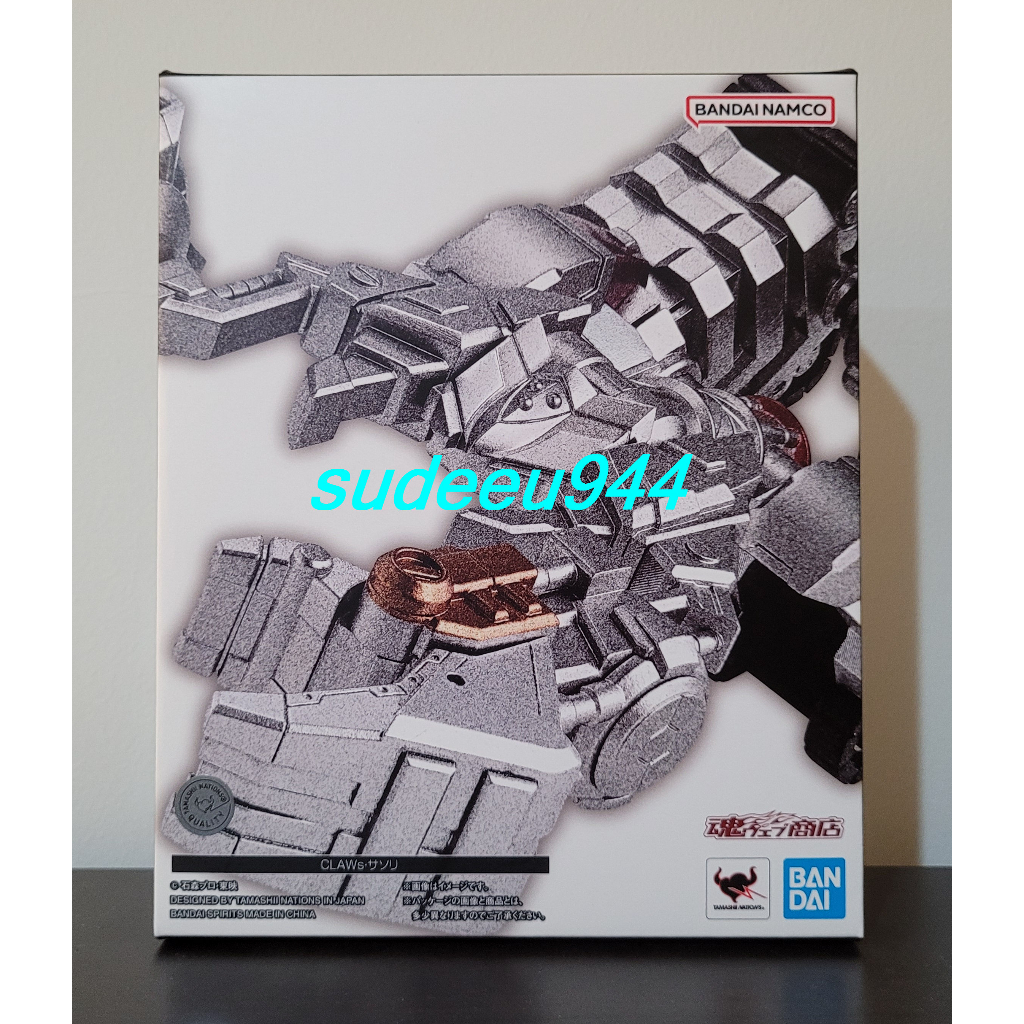 S.H.Figuarts SHF Masked Rider Birth & Claws Sasori 2.0 (Masked Rider ...